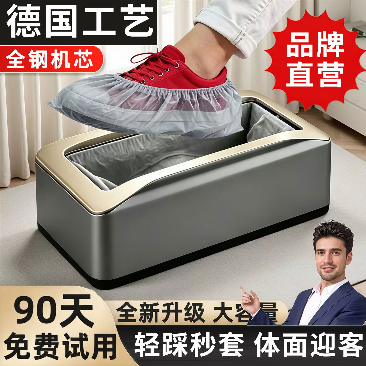 鞋套机家用全自动一次性办公商用高端进门免换鞋膜神器新款套脚盒