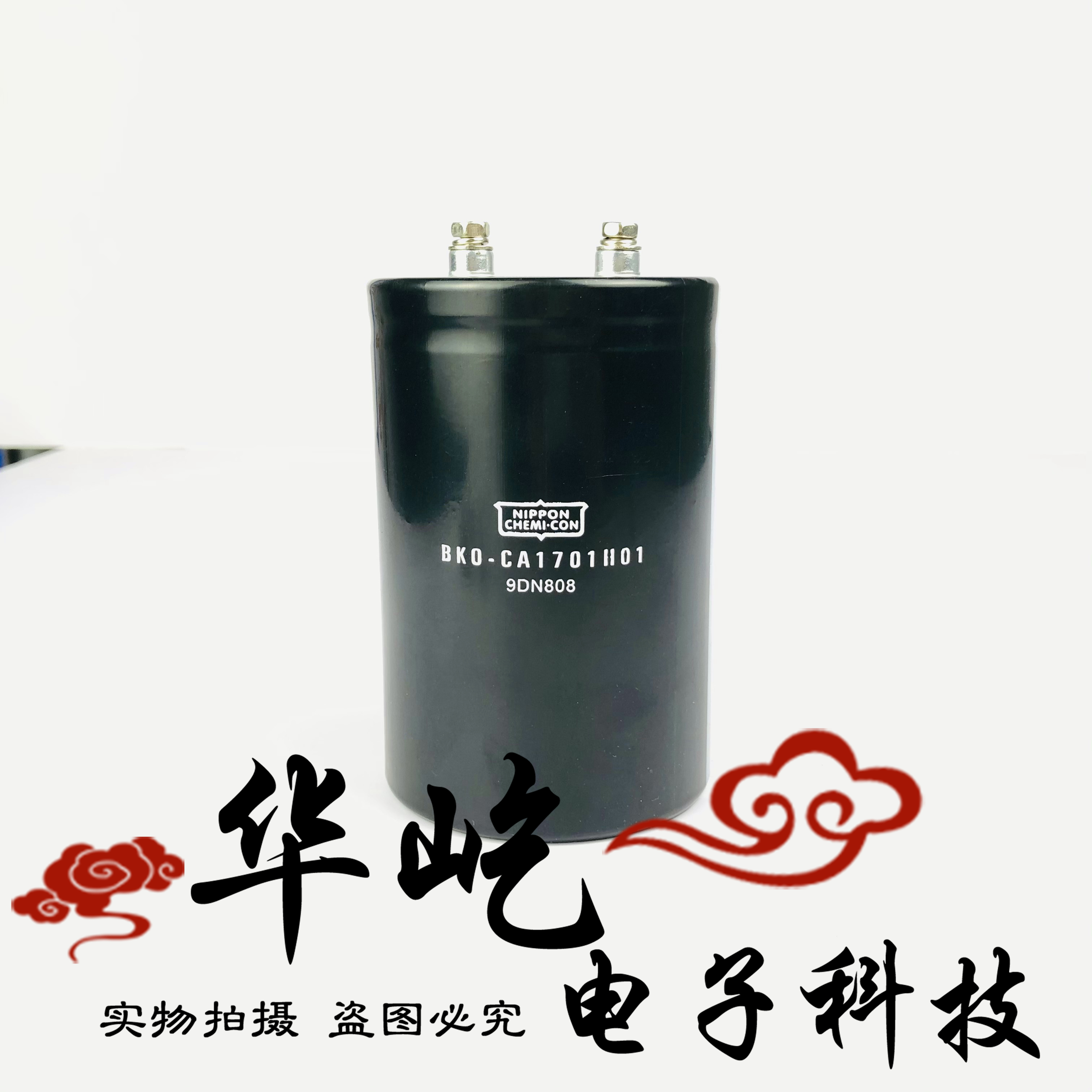 nichicon 黑金刚 BK0-CA1700-H01 H03 变频器电容BKO-CA1701-H04