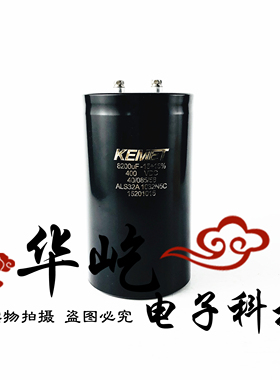 全新原装KEMET 400V8200UF变频器铝电解电容 ALS32A1032N5C 基美