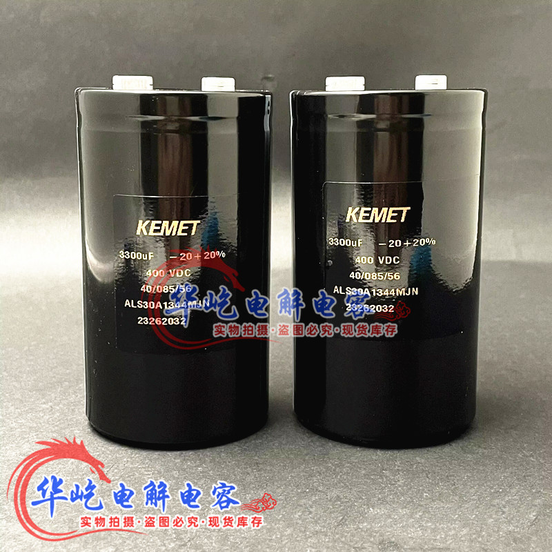 全新原装 KEMET基美电解电容，ALS30A1344MJN 400V3300UF 进口