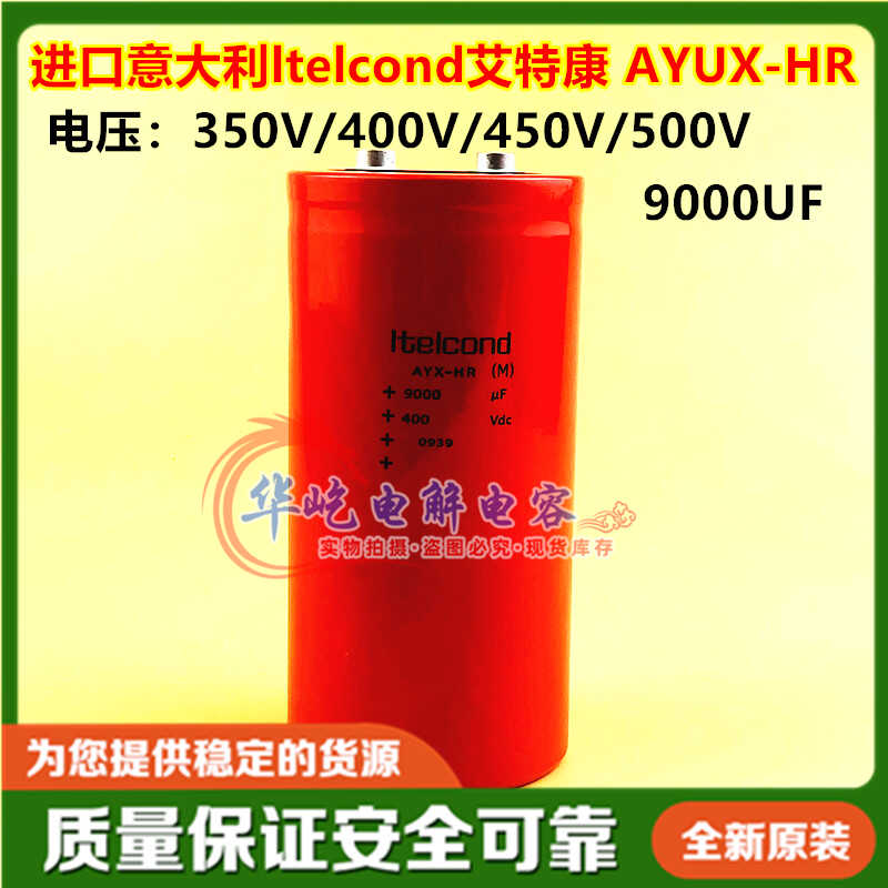 全新原装ltelcond意大利400V500V