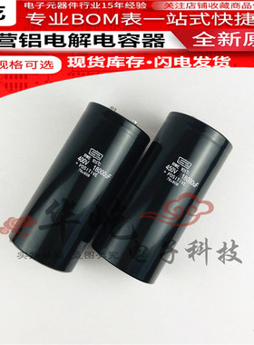全新原装日本黑金刚450V18000UF 400V18000UF进口大电解电容现货