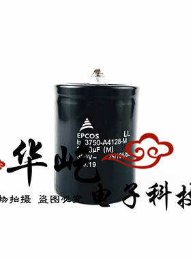 变频器电容350V1200UF全新EPCOS B43750-A4128-M德国进口西门子