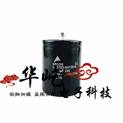 变频器电容350V1200UF全新EPCOS B43750-A4128-M德国进口西门子