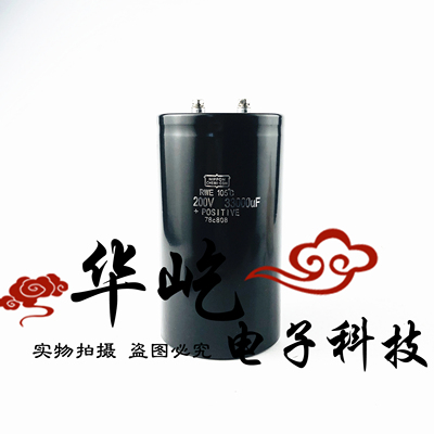 全新原装黑金刚 200V33000UF 变频器进口铝电解电容 250V33000UF