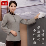 Гостевая комната гостевой комната Общественная недвижимость уборщика тети службы обслуживания рабочих мест Long -Уборка