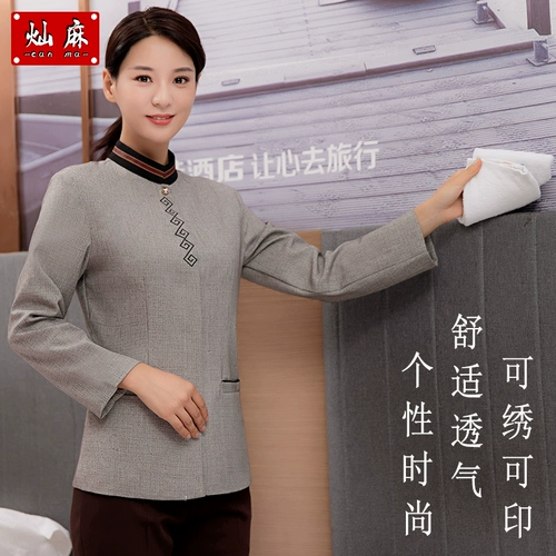 Гостевая комната гостевой комната Общественная недвижимость уборщика тети службы обслуживания рабочих мест Long -Уборка