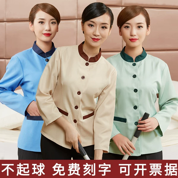 Товары от 灿麻旗舰店