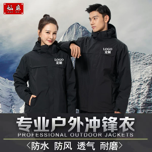 Товары от 灿麻旗舰店