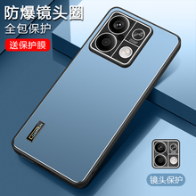 适用红米note13pro+手机壳noet13por nate13套n0te13 mote13 nore13 nite nont noto十三not13自带镜头膜全包