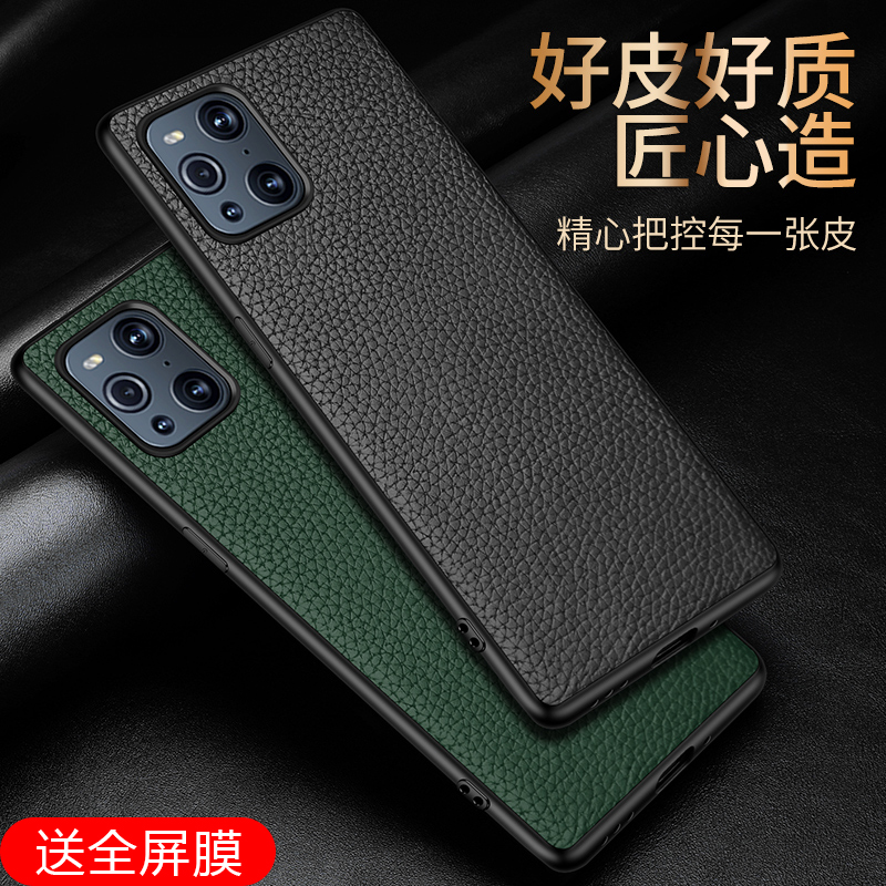 适用opoofindx3pro手机壳opofindx3皮oppofingx3 opx3 oppofandx3