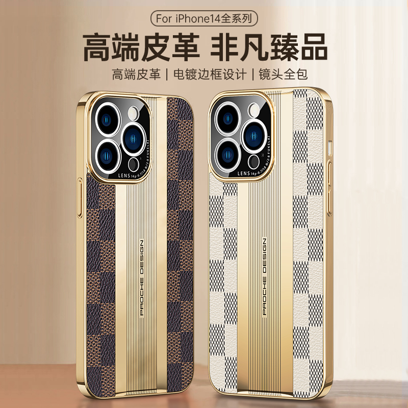 电镀皮革 电镀边框设计 镜头保护 全包防摔