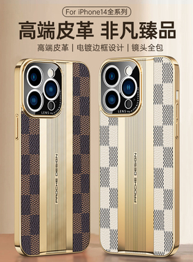 适用苹果ipone14手机壳iohone14pormax新品发布iphone14pro标准版ip14系列i13ihone14plus感好看高级超ipnone