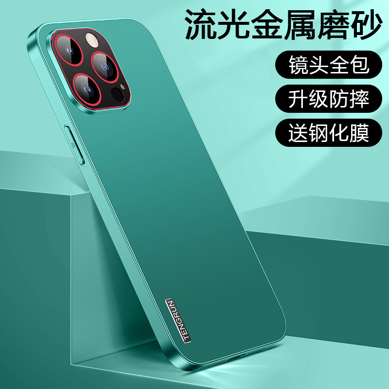 流光磨砂 镜头保护 新增防尘设计 升级防爆