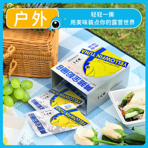 非常鱼块即食黄鳍金枪鱼罐头7袋