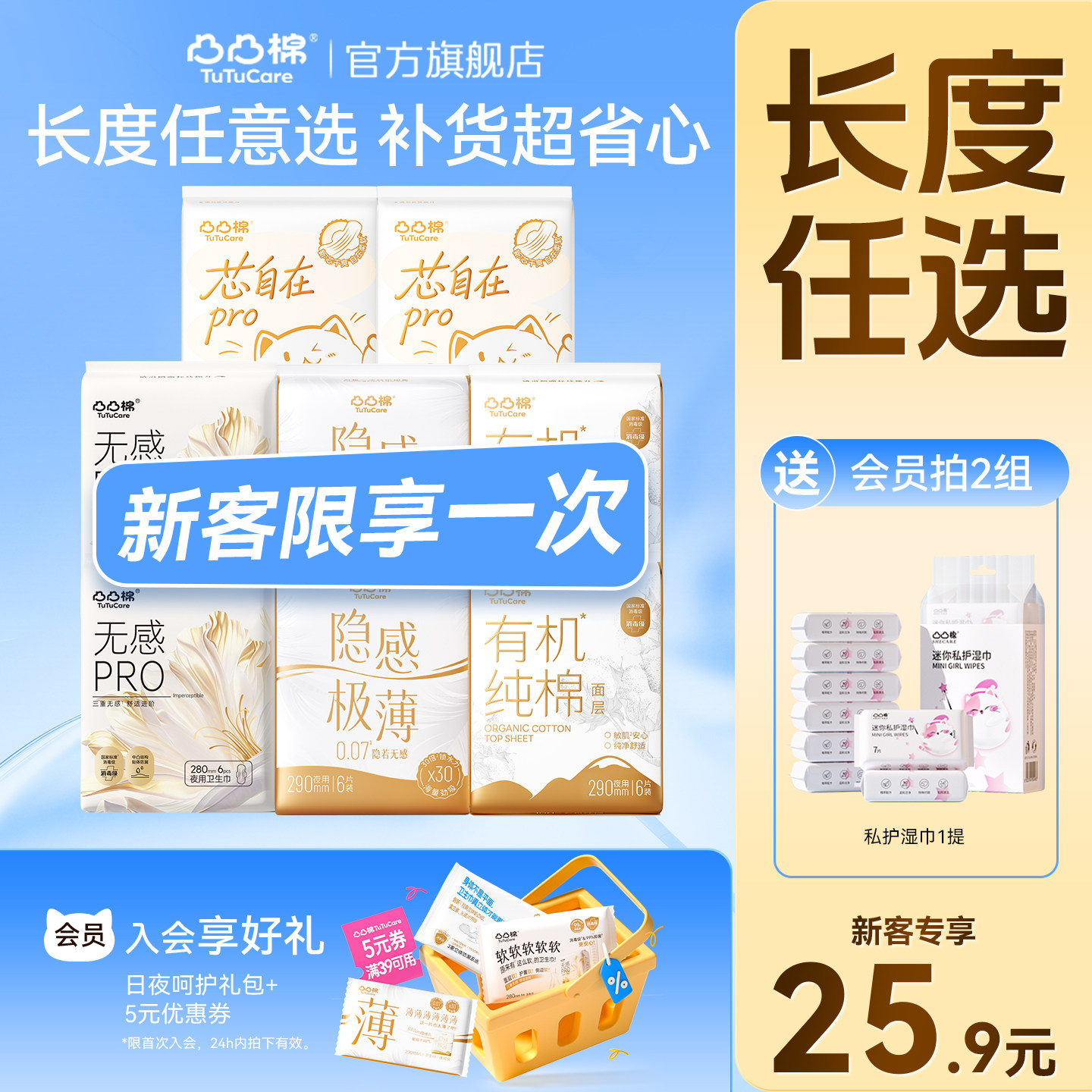 多长度日夜组合多系列任意选择图片