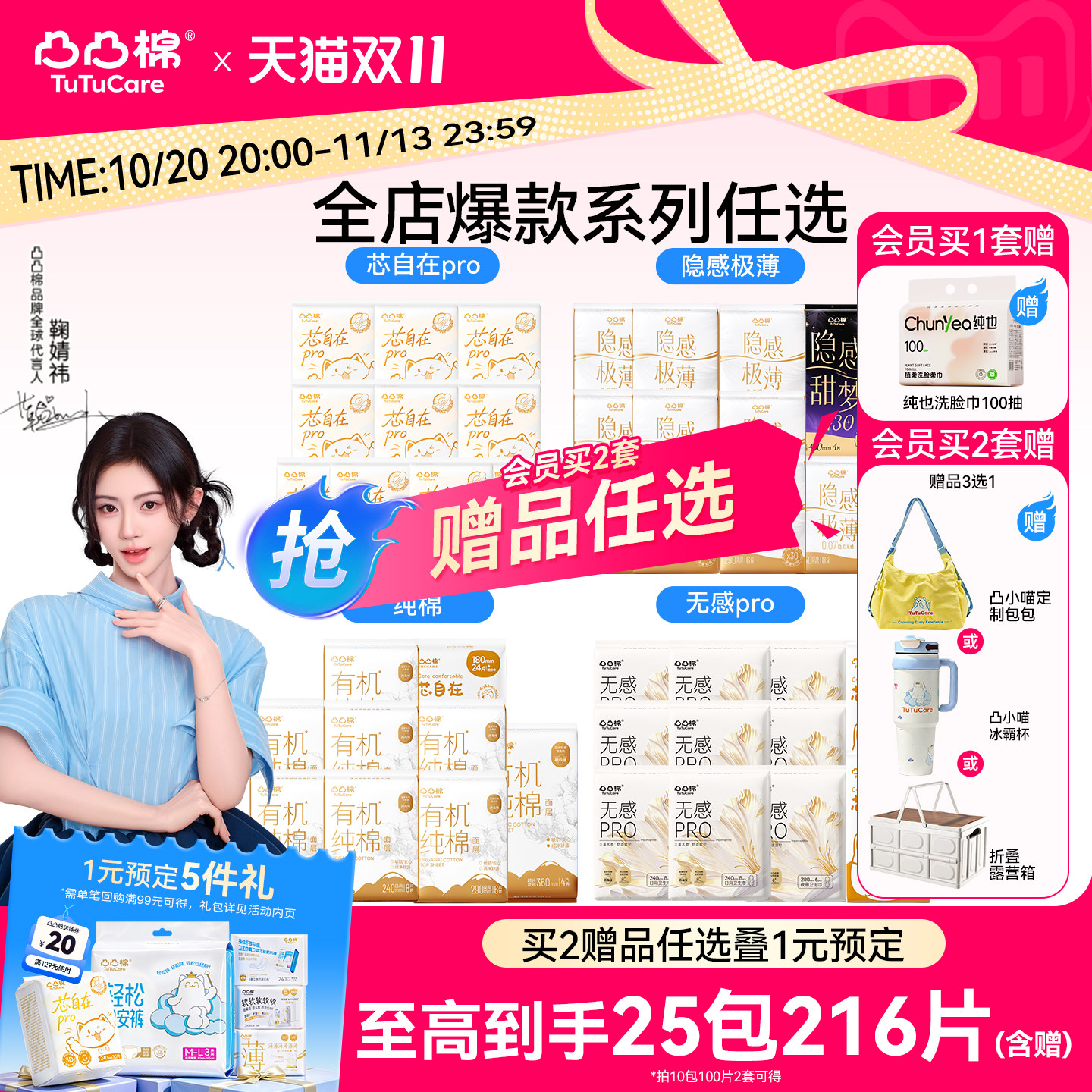 【全系列爆款任选】干爽透气