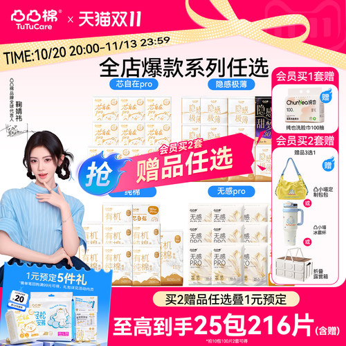【全系列爆款任选】干爽透气