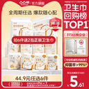 凸凸棉卫生巾女日夜用整箱姨妈学生官方旗舰F 加赠2包 任选6件