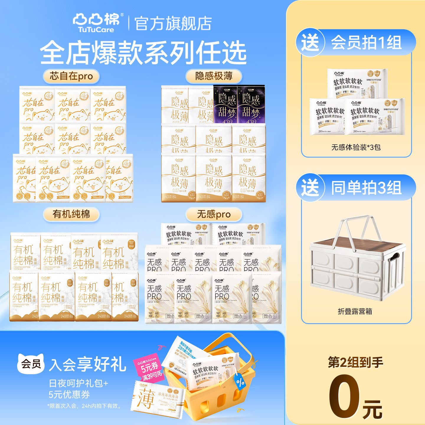【全系列爆款任选】干爽透气