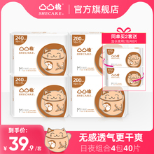凸凸棉舒莱少女卫生巾棉柔超薄透气日用加长夜用姨妈巾整箱组合装