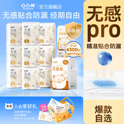 消毒级0真菌安全更安心