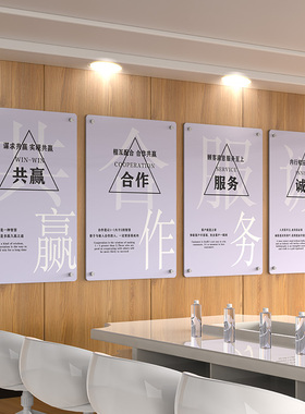 亚克力规章制度牌定制企业8S管理标识牌办公室会议室装饰画励志标语上墙公司文化墙走廊标语标志牌制作