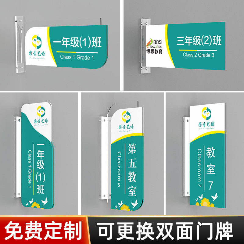 优质板材支持定制空运包邮可更换