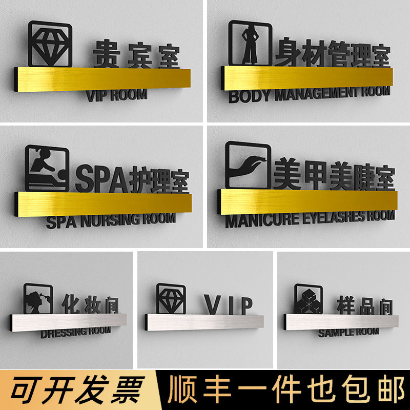 金属质感vip贵宾室spa身材管理室