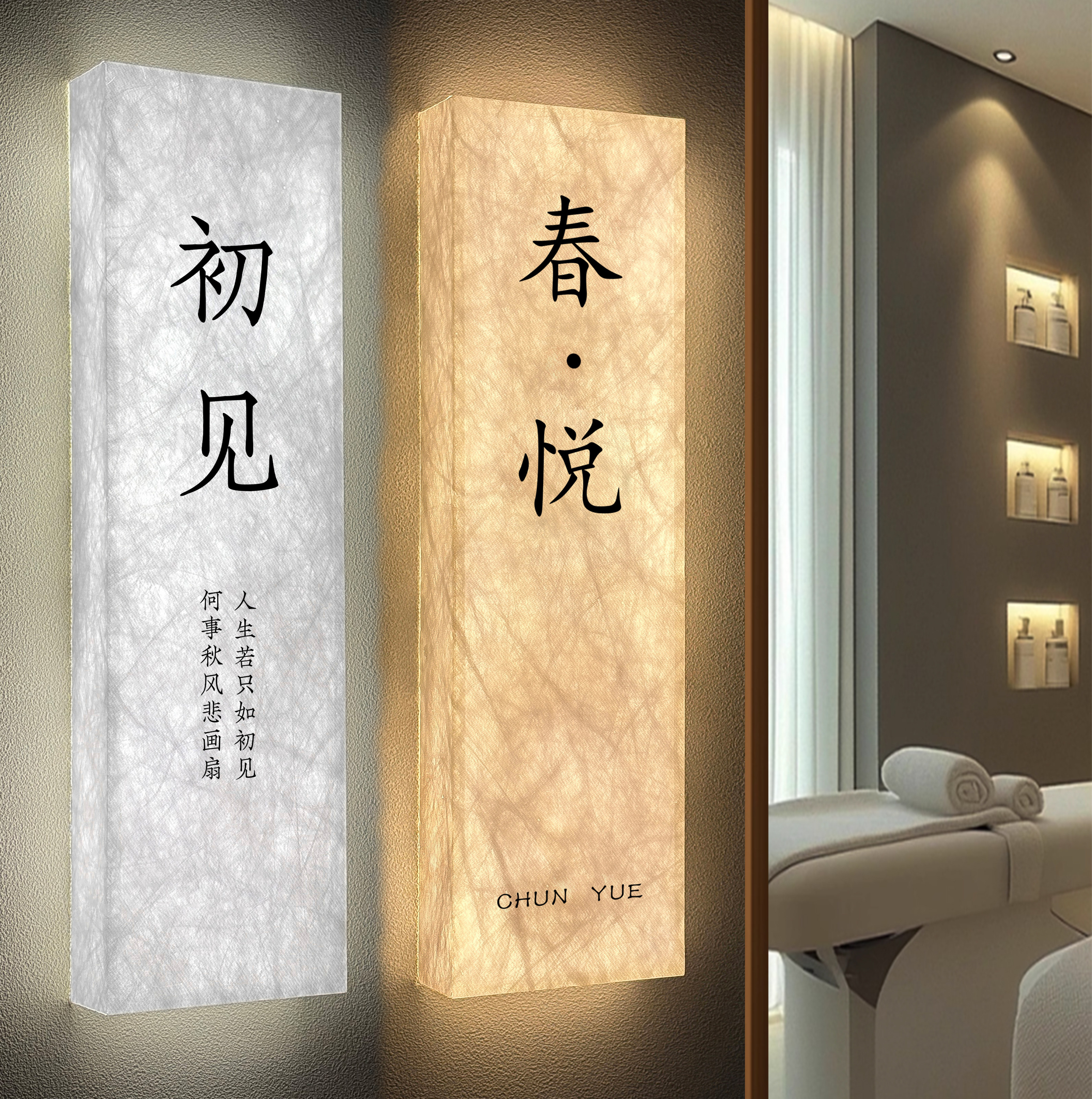 高端美容院杜邦纸发光门牌定制