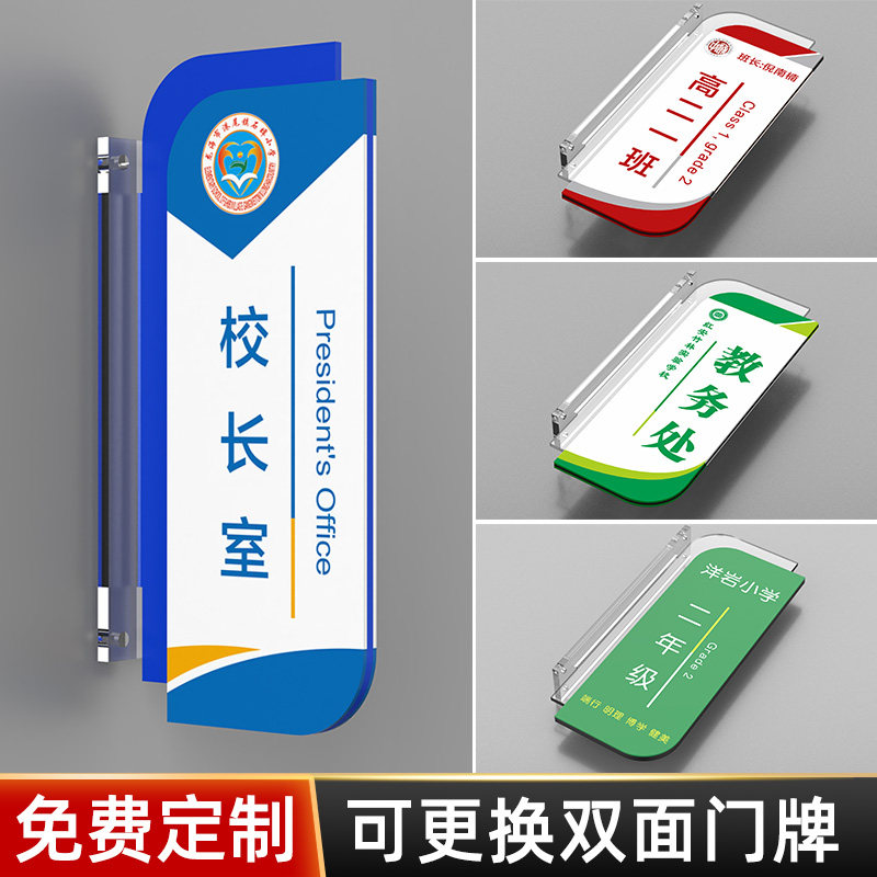 支持定制空运包邮侧挂可更换