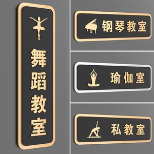 亚克力教室门牌定制班级学校