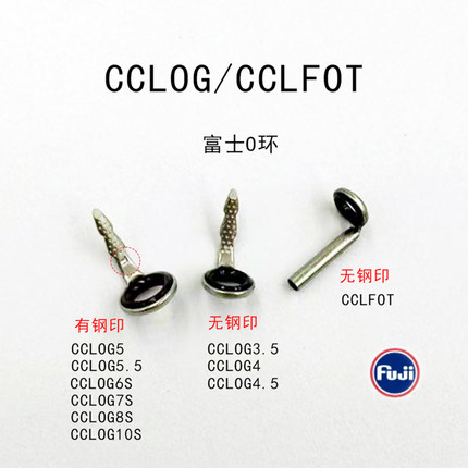进口富士CCLFOT顶环导环CCLOG前打竿筏钓专用导眼盘车杆微导环DIY