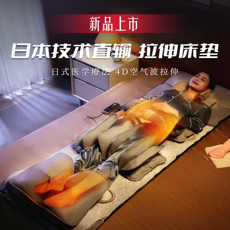 日本VCL威仕力501气囊折叠按摩椅按摩垫空气波按摩仪平躺床垫拉伸,个人护理/保健/按摩器材,按摩椅/沙发,淘宝优惠券,粉丝福利购,淘宝优惠卷