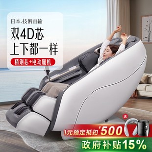 2025年新款 日本VCL双机芯齿轮芯智能按摩椅威仕力8580PRO家用全身