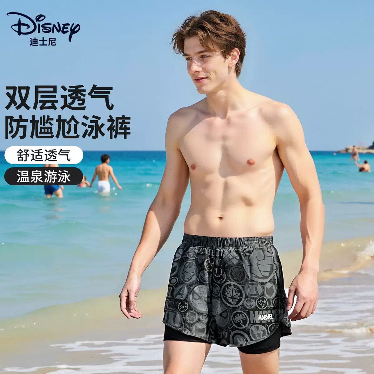 2026新款漫威游泳裤男款男士成人青少年泡温泉泳衣双层防尴尬平角