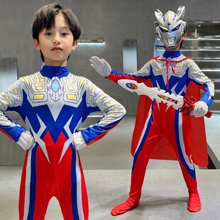 赛罗奥特曼衣服小男孩服装男童女迪迦连体cos服套装儿童面具大人