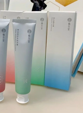 栖花里牙膏正品天然草本修护正品