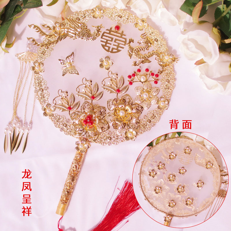成品婚礼秀禾古风遮面手捧花团扇