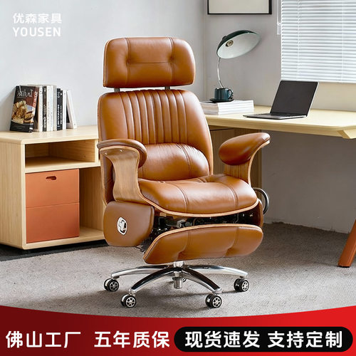 伊姆斯老板椅真皮躺椅舒适久坐靠背座椅高端电脑椅电动按摩办公椅