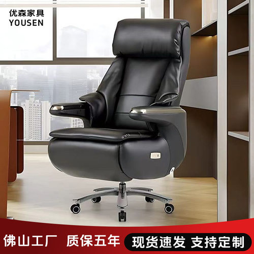 电动真皮老板椅家用电脑椅午睡可躺座椅靠背椅子舒适大班椅办公椅
