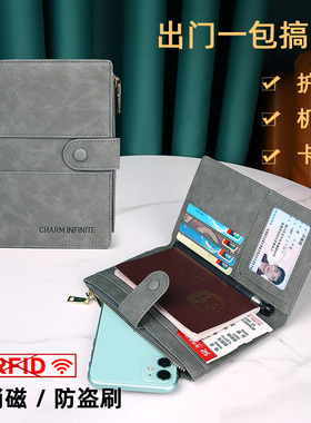 简约护照包保护套女旅行护照夹RFID防盗刷便携随身证件收纳包卡包
