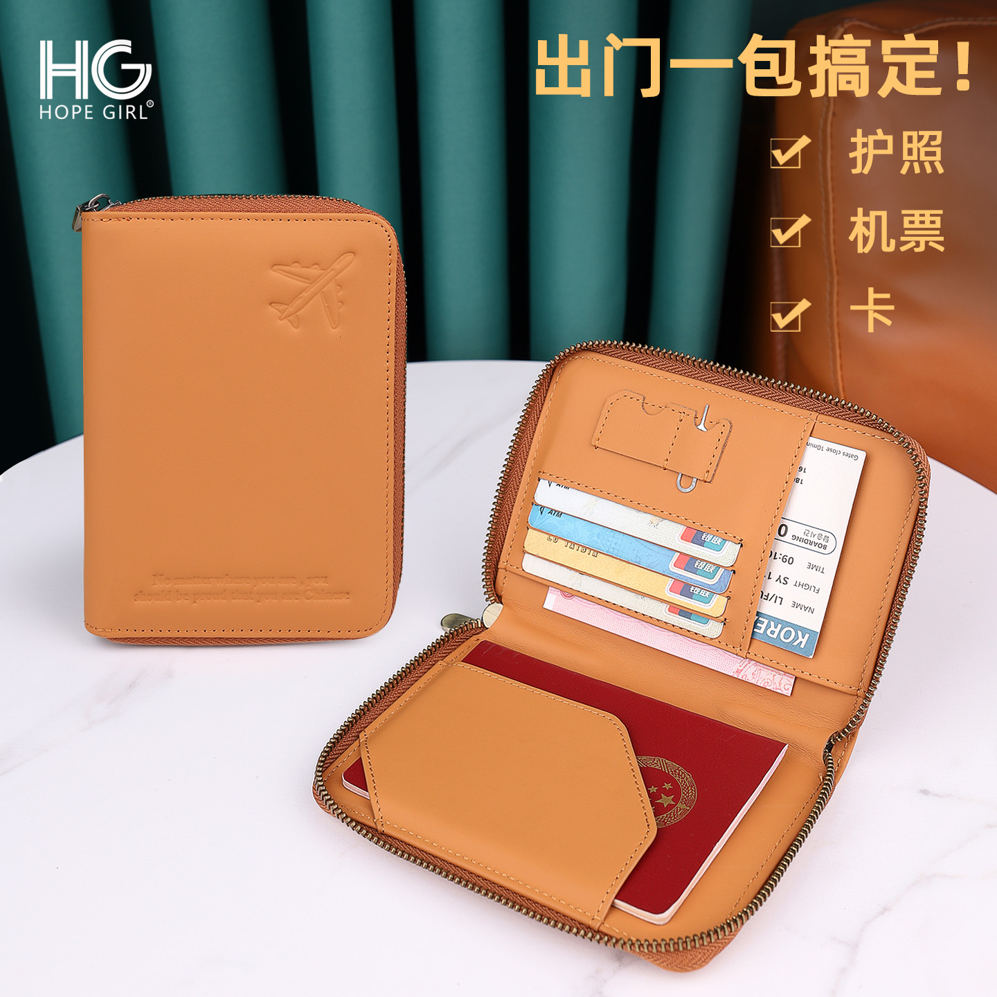 旅行护照证件收纳包护照夹