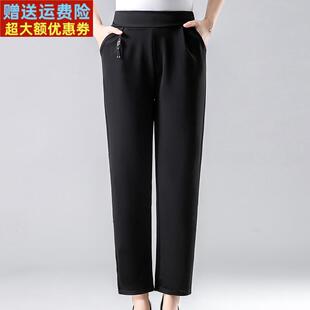 中年妈妈春秋休闲长裤中老年人女装百搭裤子下装黑色直筒裤松紧腰