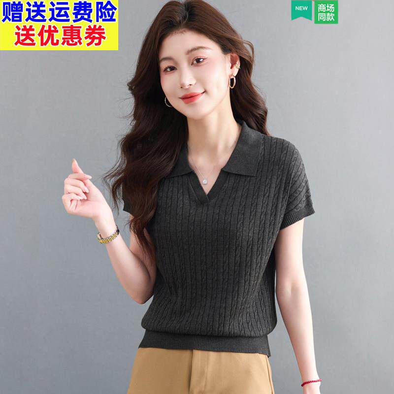 莱赛尔天丝短袖t恤衫女宽松半开领上衣气质妈妈夏季绞花针织小衫