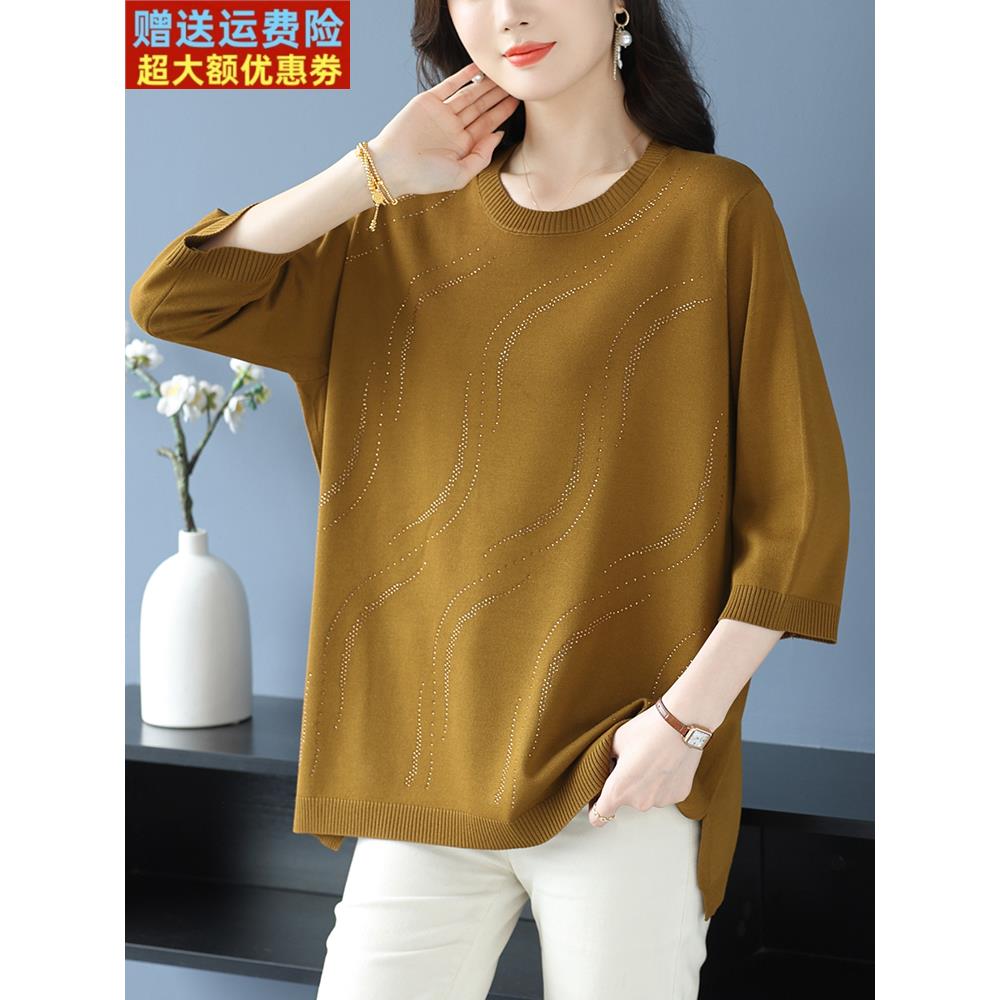中年妈妈装春秋新款冰丝针织衫女中长款加肥加大码T恤七分袖上衣