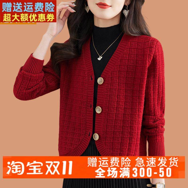 小香风羊毛针织开衫女秋装2024新款配旗袍外搭披肩高级感毛衣外套