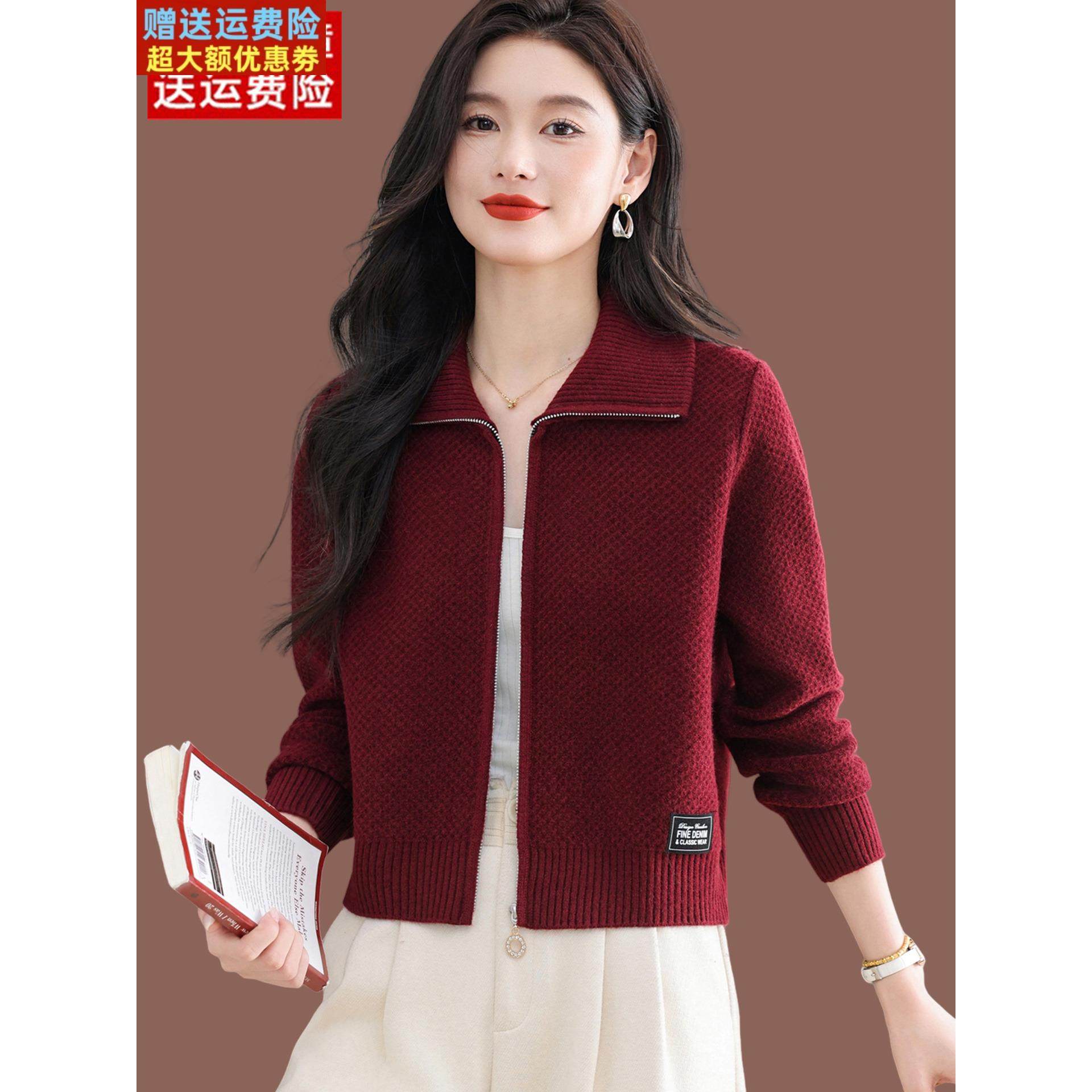 翻领小个子毛衣外套女春秋新款高腰时尚短款宽松配裙羊毛针织开衫