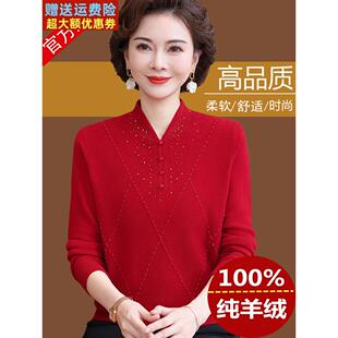 中老年妈妈羊绒衫女100纯羊绒打底衫秋冬加厚红色喜庆旗袍领毛衣