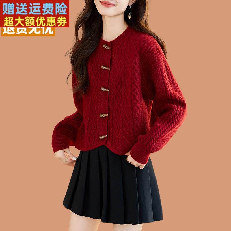 红色牛角扣毛衣女春装2025新款高级感羊毛针织开衫短款小香风外套